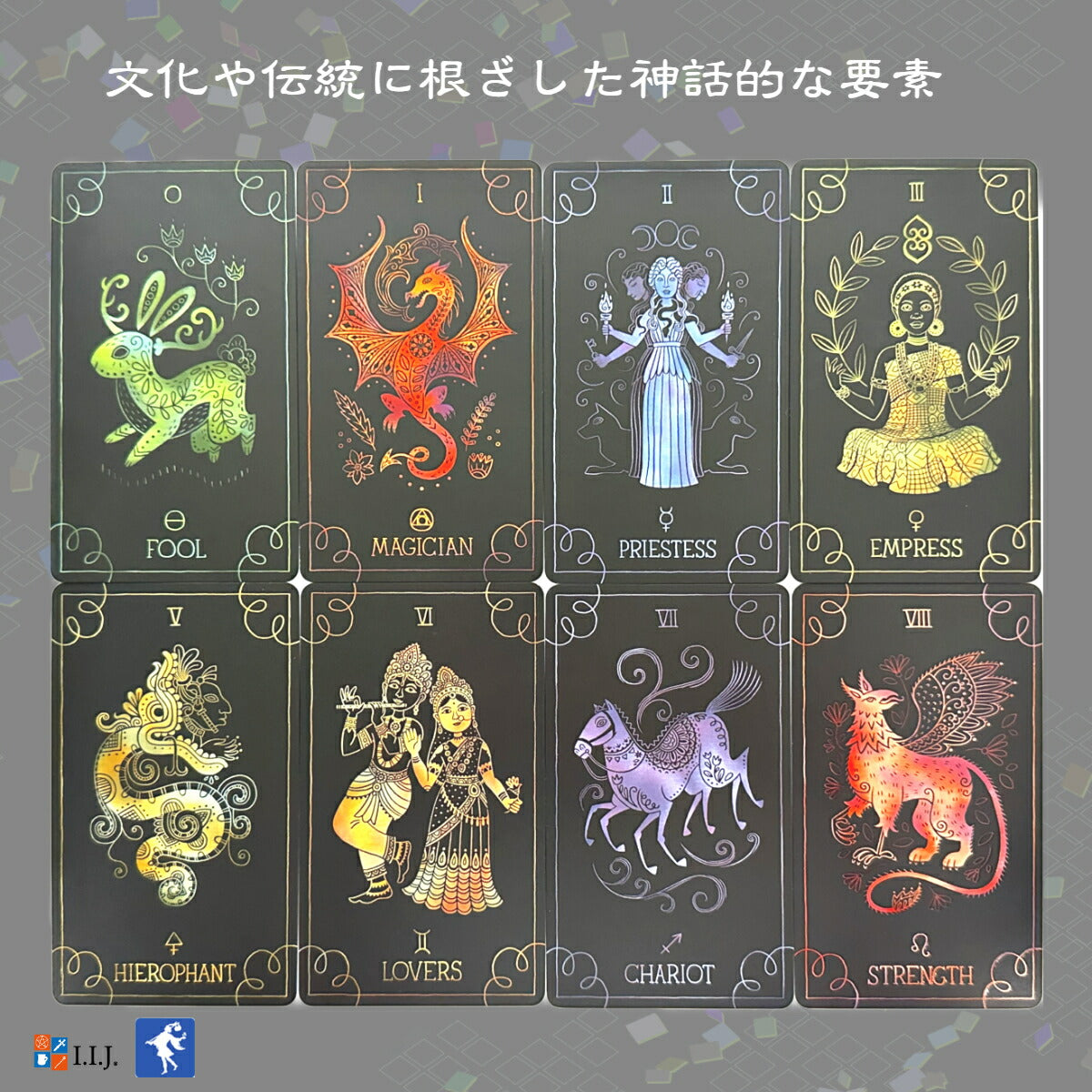 フォークロア タロット Folklore Tarot