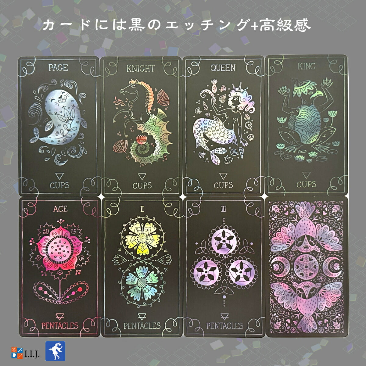 フォークロア タロット Folklore Tarot