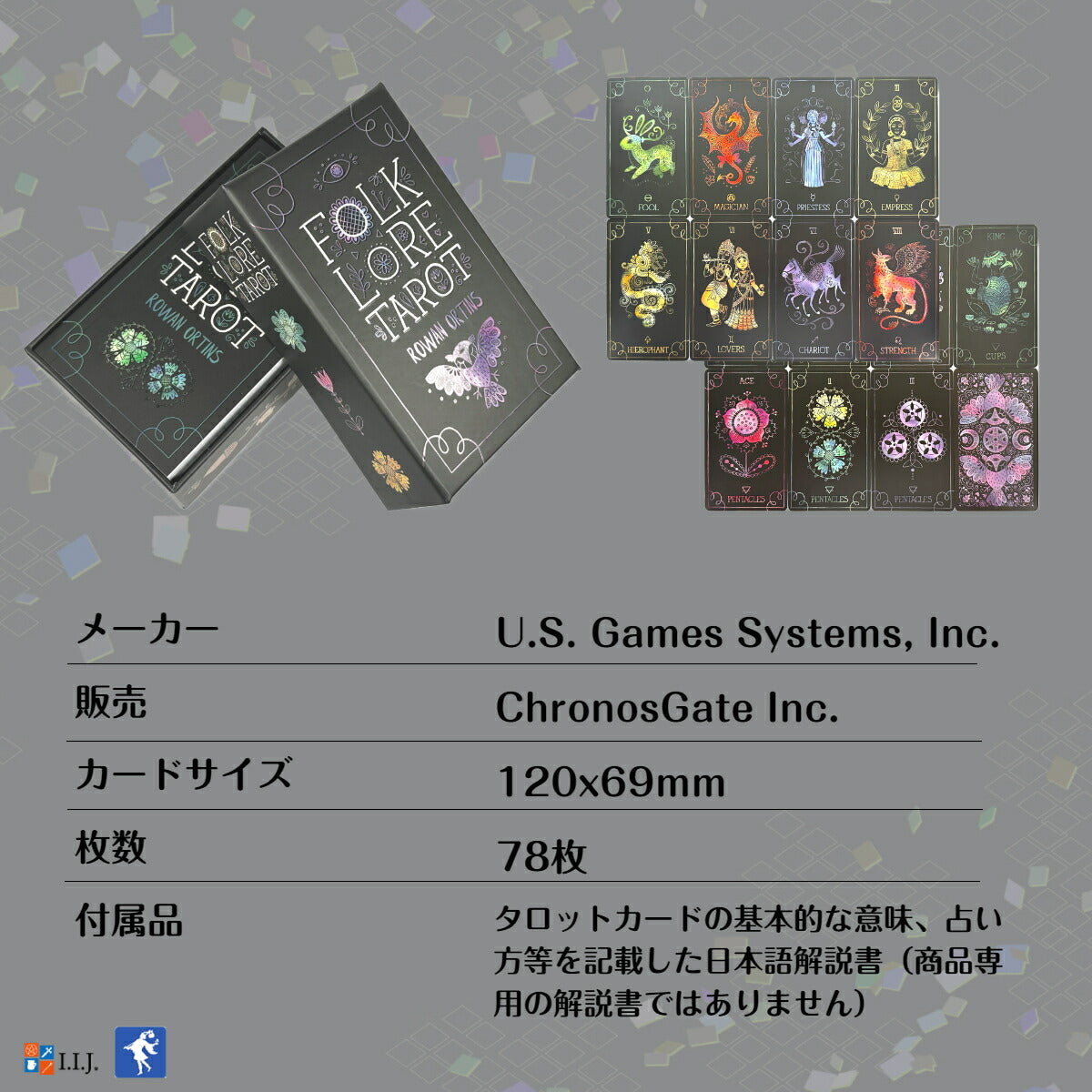 フォークロア タロット Folklore Tarot