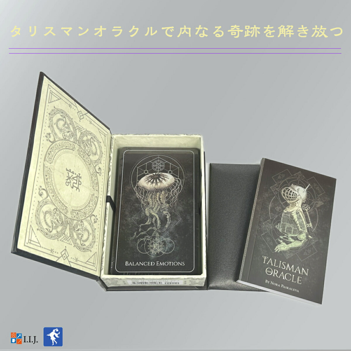 タリスマン オラクル Talisman Oracle