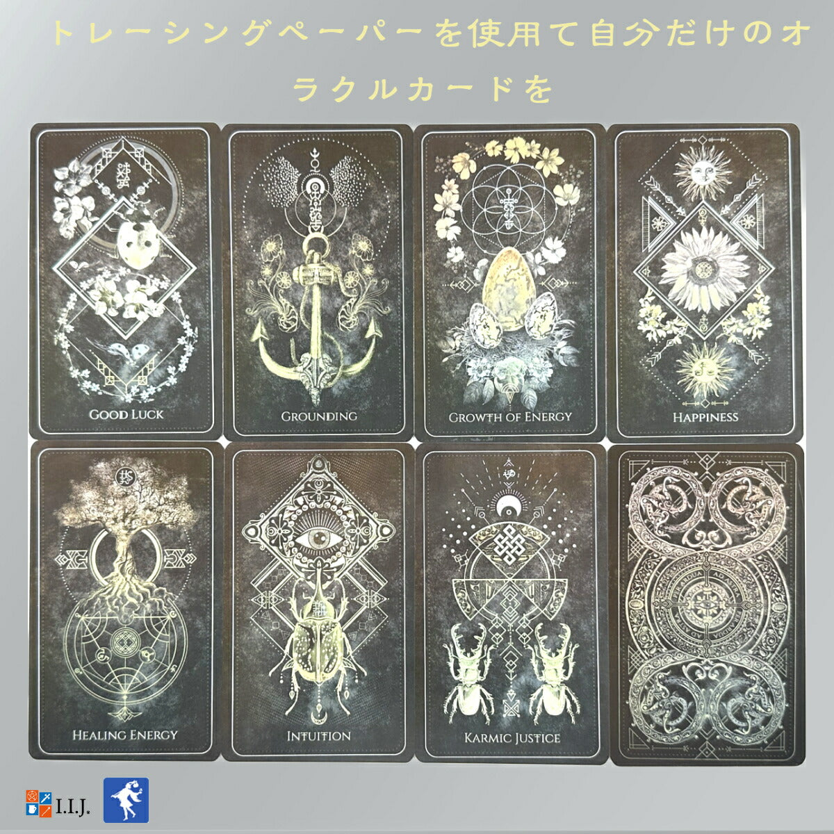 タリスマン オラクル Talisman Oracle