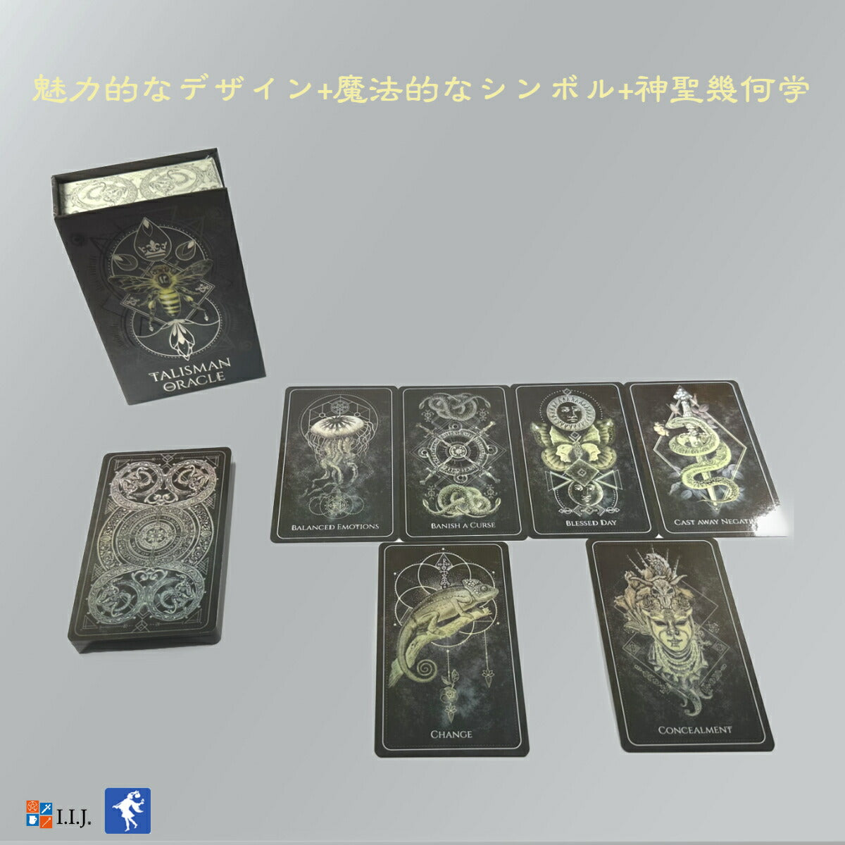 タリスマン オラクル Talisman Oracle