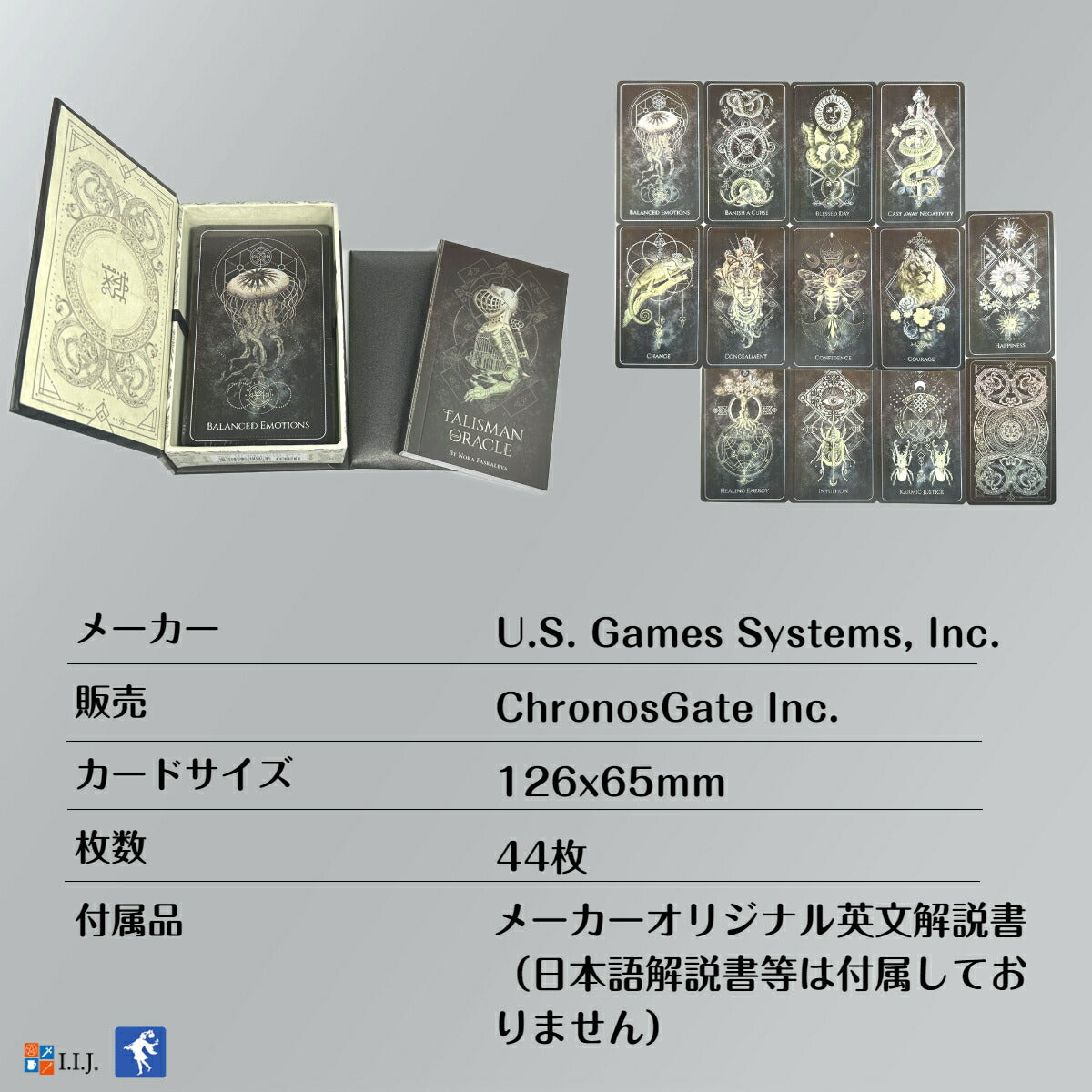 タリスマン オラクル Talisman Oracle