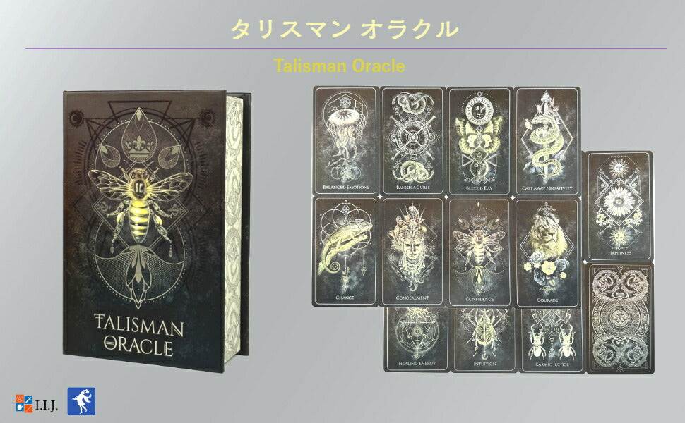 タリスマン オラクル Talisman Oracle