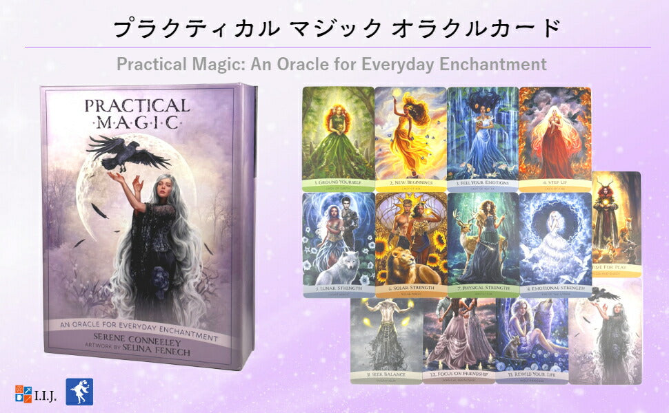 プラクティカル マジック オラクルカード Practical Magic: An Oracle for Everyday Enchantment