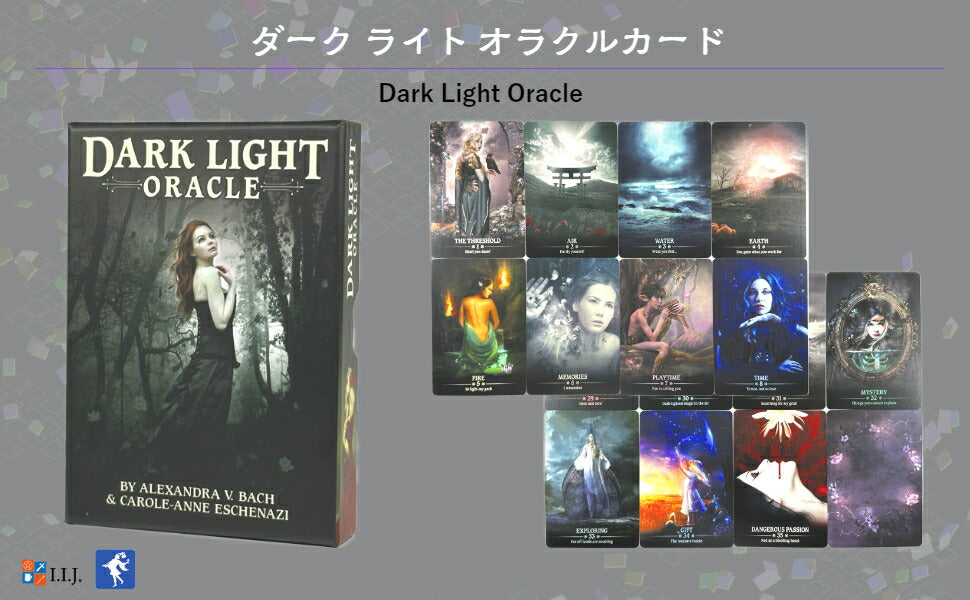 ダーク ライト オラクルカード Dark Light Oracle