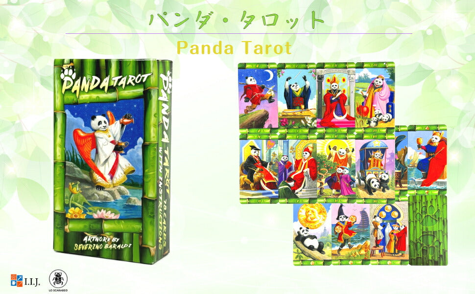 パンダ・タロット Panda Tarot