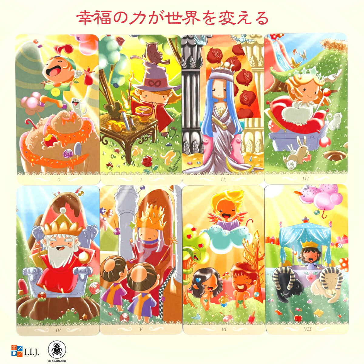 ハッピー・タロット Happy Tarot