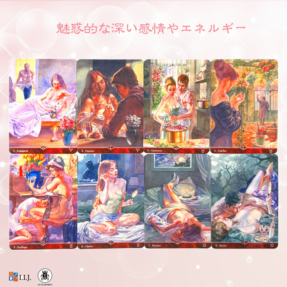 セクシャルマジック オラクルカード Sexual Magic Oracle