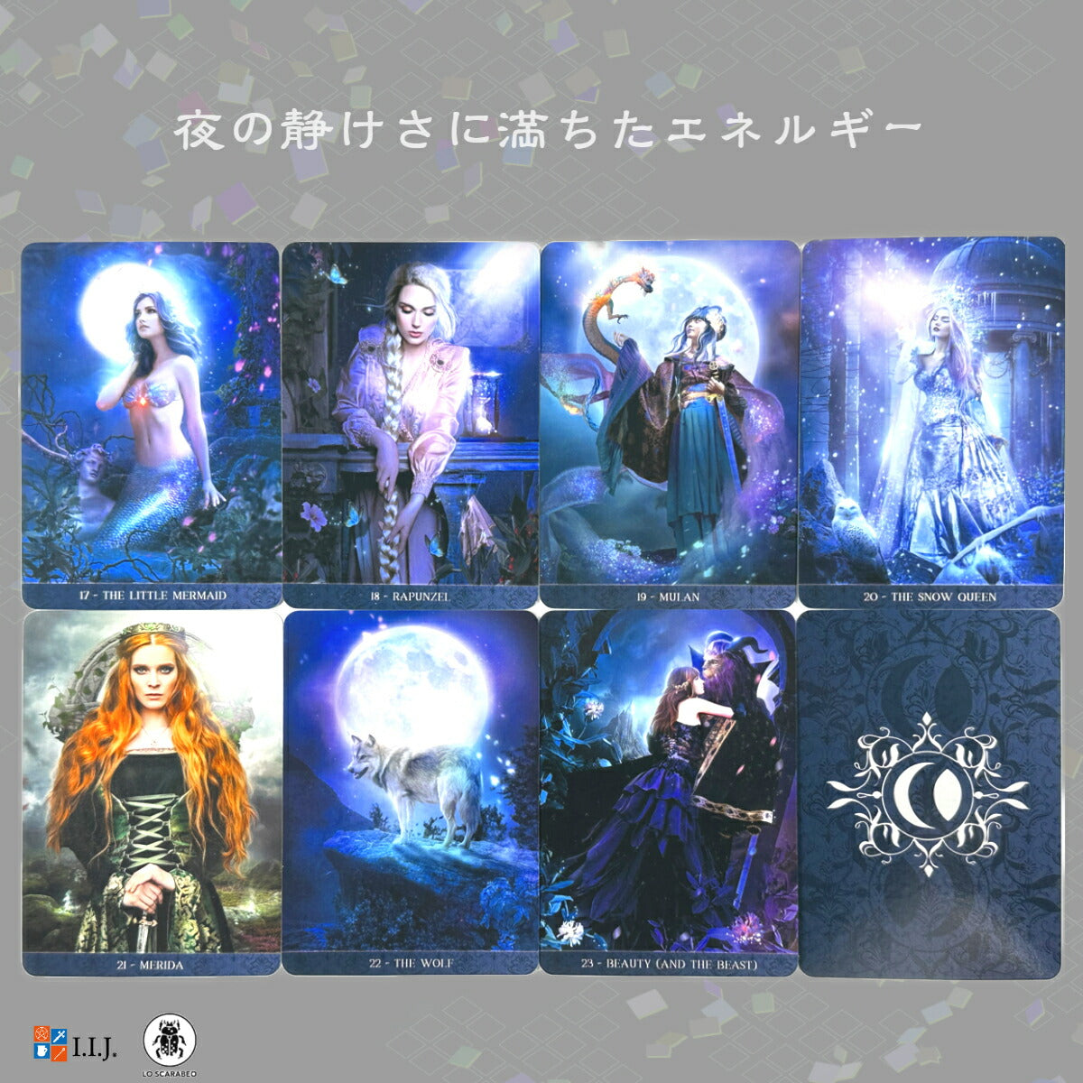 ド・ラ・ニュイ・オラクルカード De La Nuit Oracle