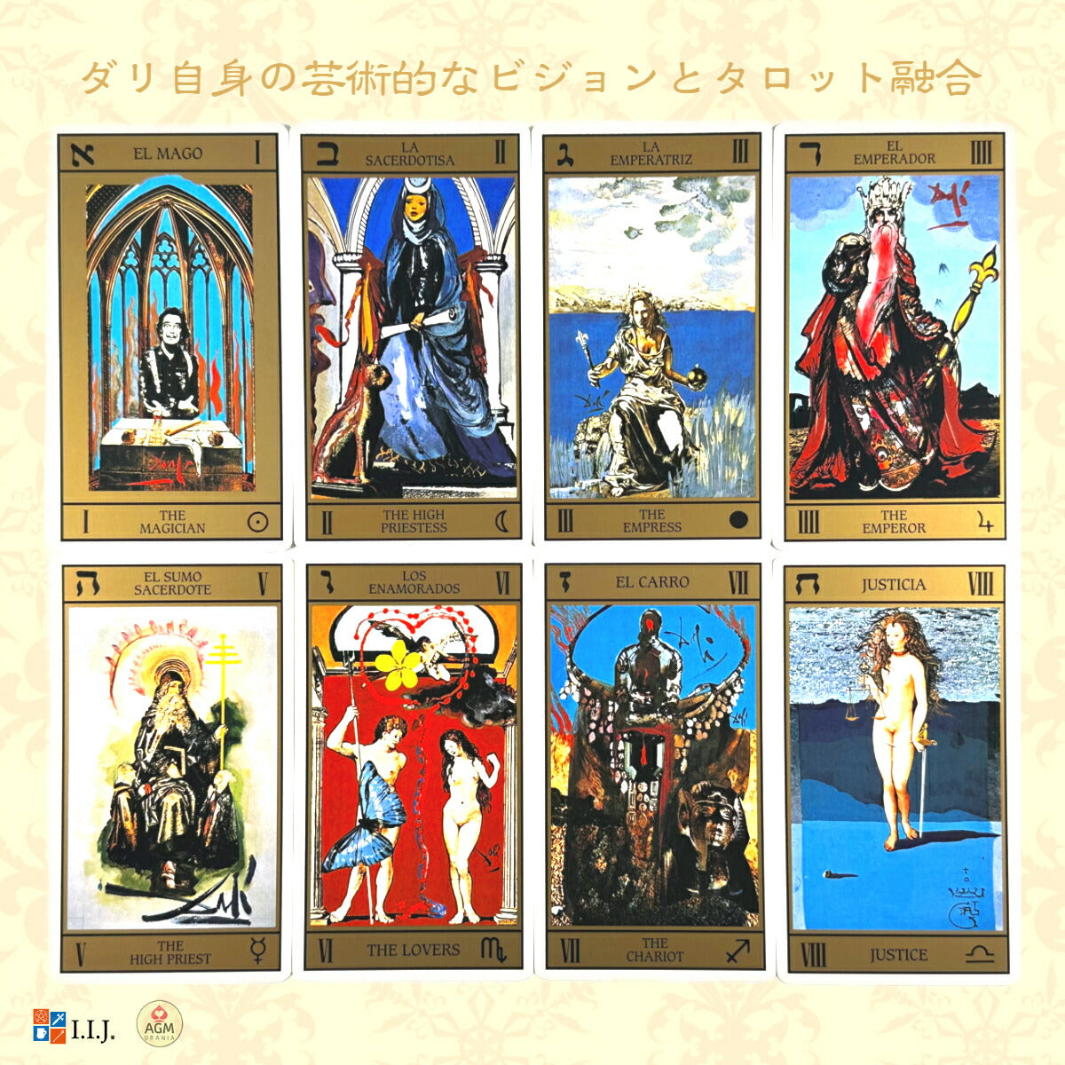 サルバドール・ダリ・タロット・ユニバーサル・ゴールド Salvador Dali Tarot Universal Gold Edition