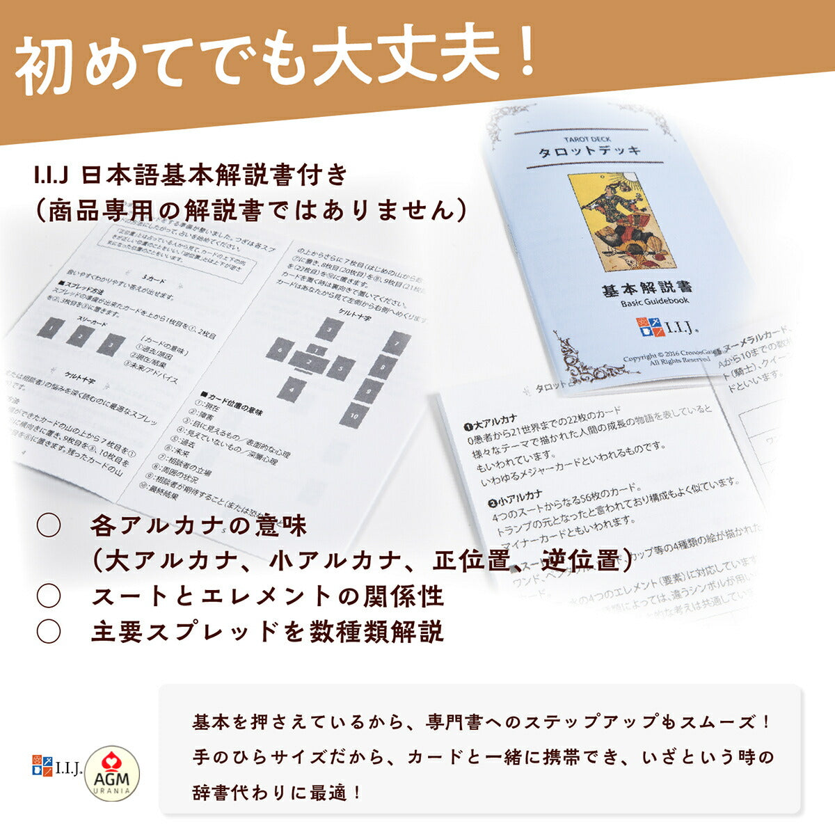 サルバドール・ダリ・タロット・ユニバーサル・ゴールド Salvador Dali Tarot Universal Gold Edition