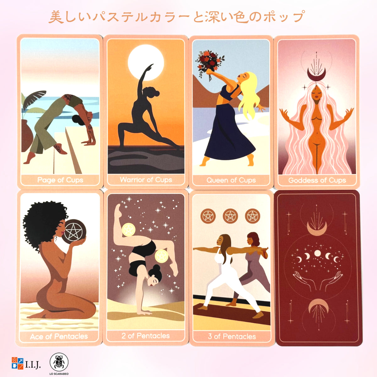 インナー ライト タロット Inner Light Tarot
