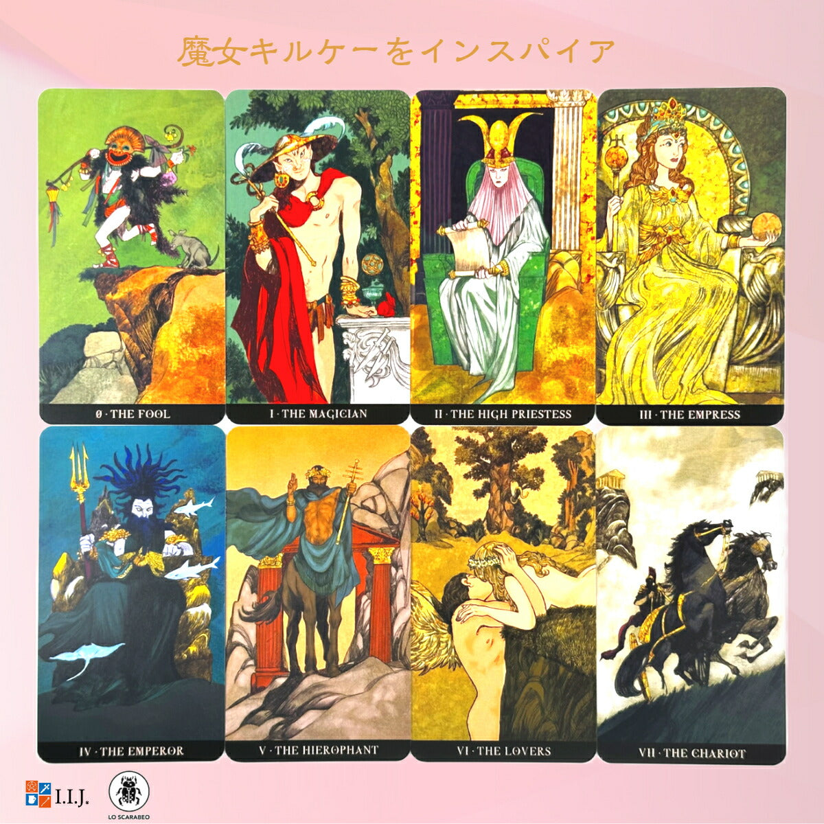 キルケー・タロット Circe Tarot