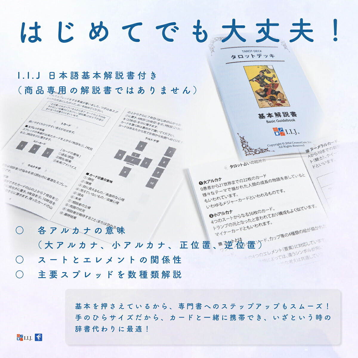 クロウ タロット ポケット エディション CROW TAROT Pocket Edition