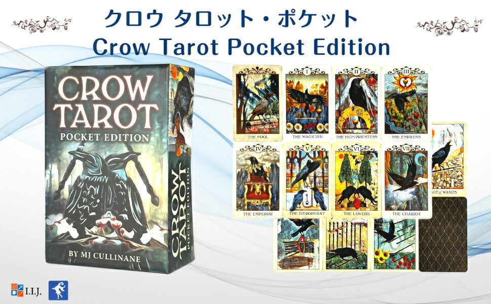 クロウ タロット ポケット エディション CROW TAROT Pocket Edition