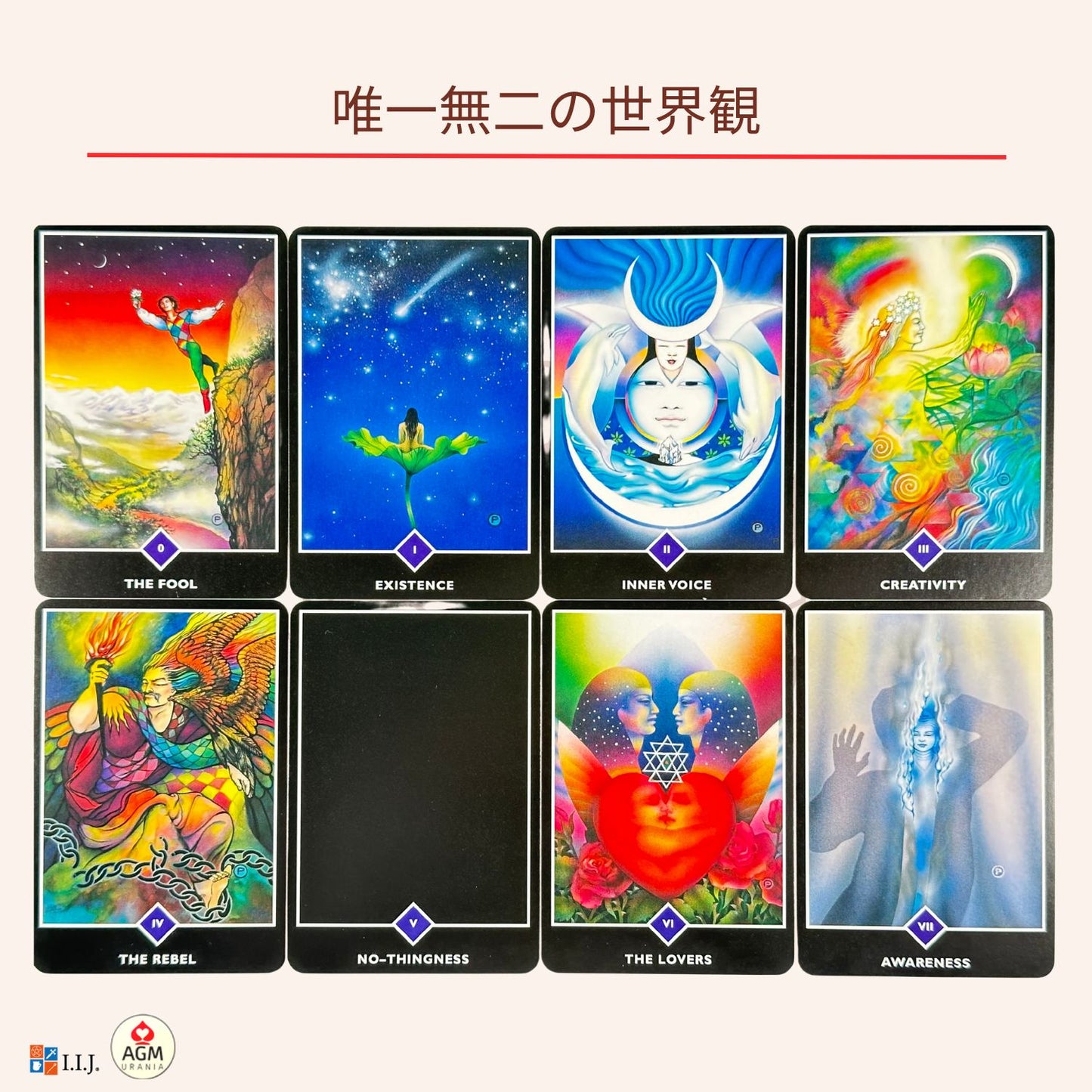 和尚禅 タロット OSHO 禅 タロット