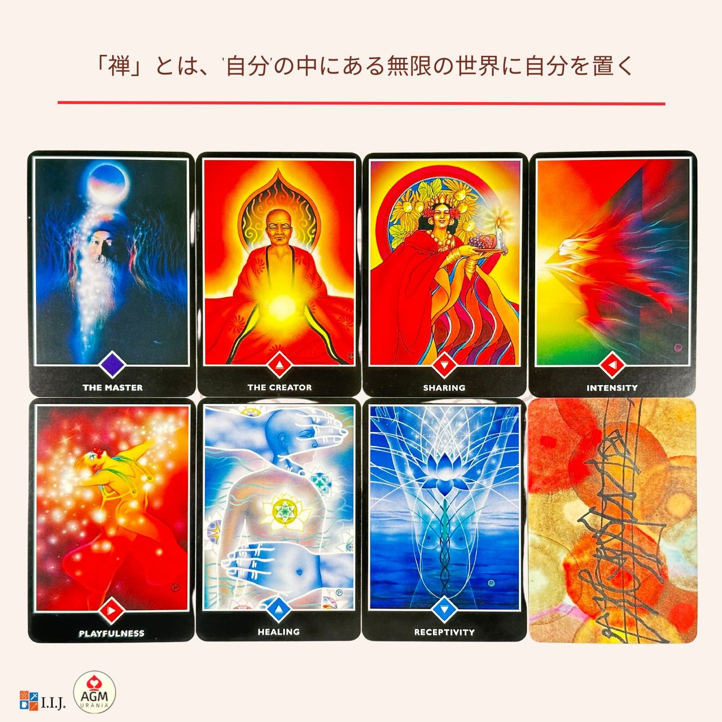 和尚禅 タロット OSHO 禅 タロット