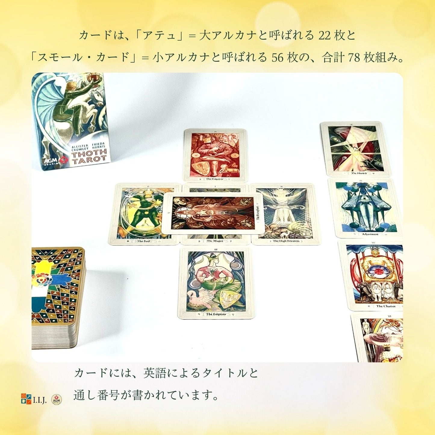 アレイスター クロウリー トートタロット スタンダードサイズ <AGM> Aleister Crowley Thoth Tarot