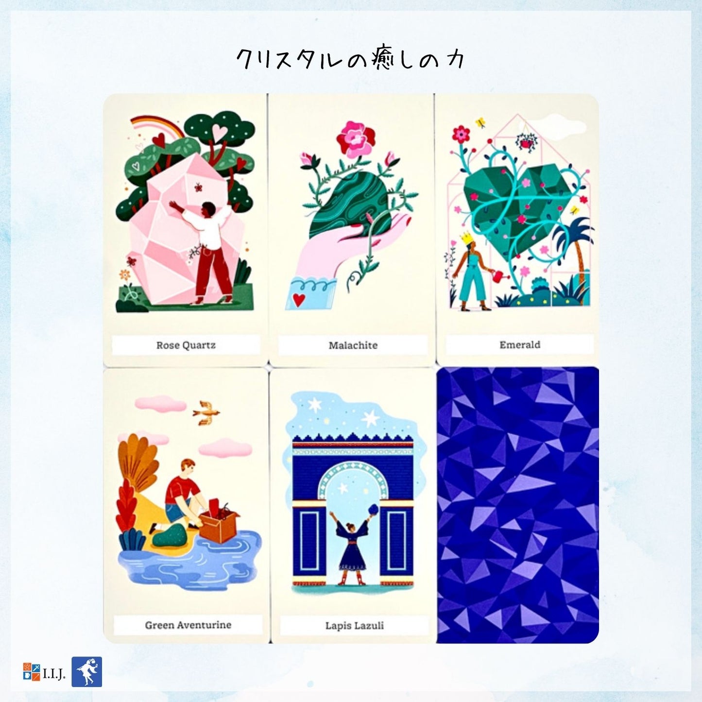 クリスタル&チャクラ・オラクルカード Crystals & Chakras: An Oracle Deck for Inner Balance
