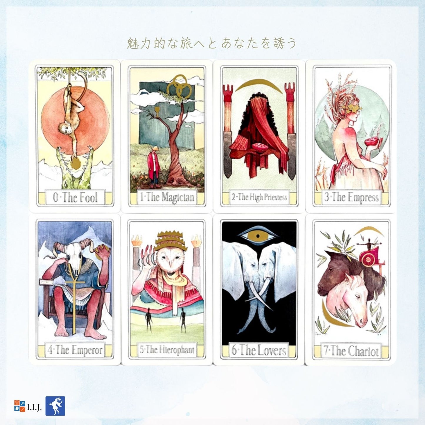 キュリオス・トラベル・タロット Curious Travels Tarot