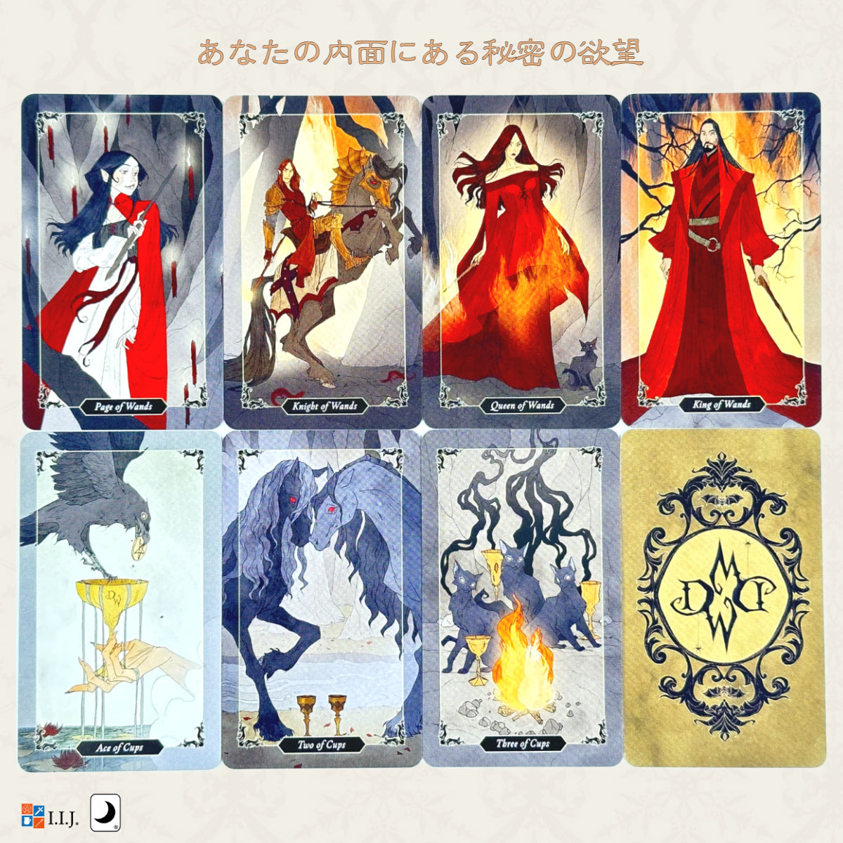 ダーク ウッド タロット ミニ Dark Wood Tarot MINI