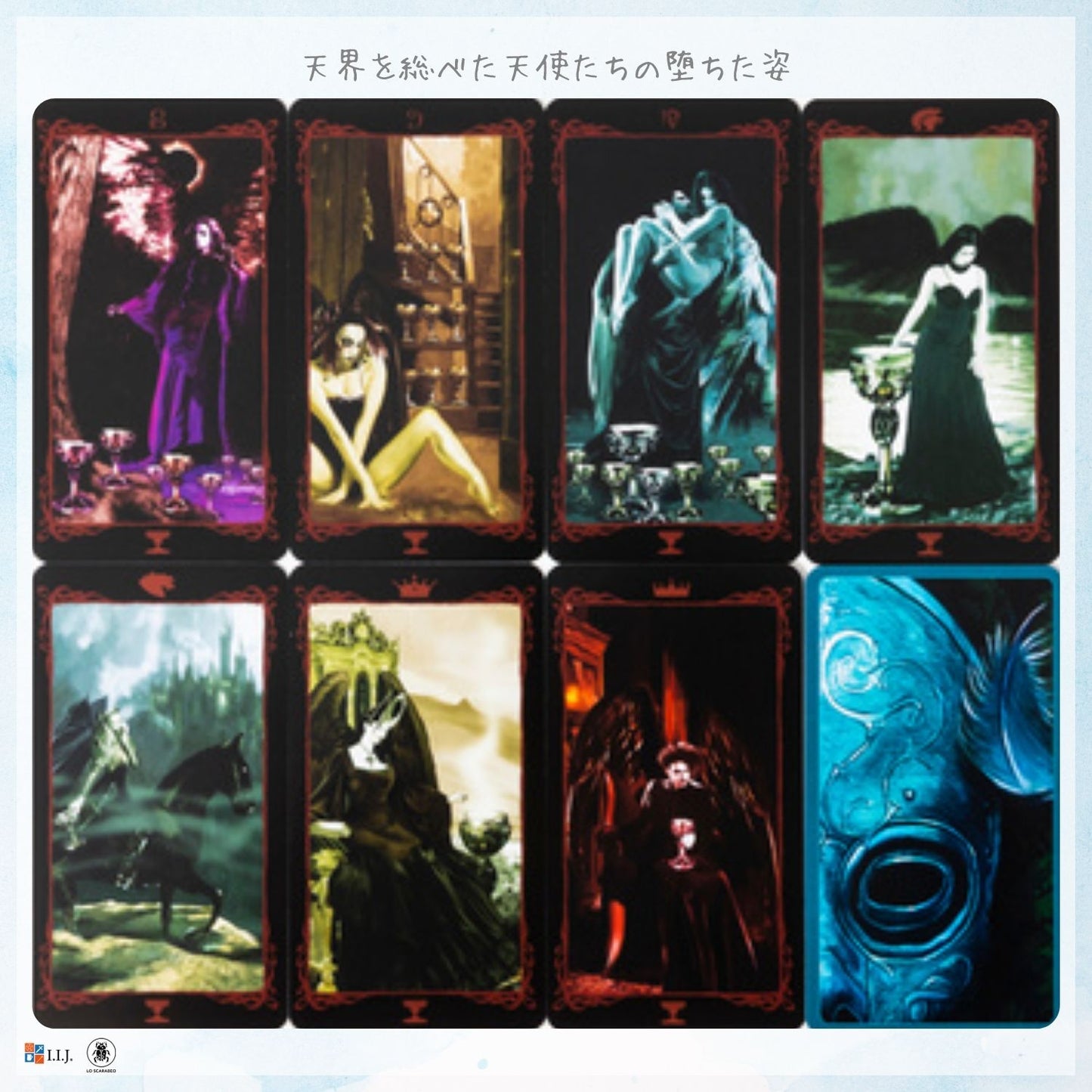 ダーク エンジェル タロット Dark Angels Tarot