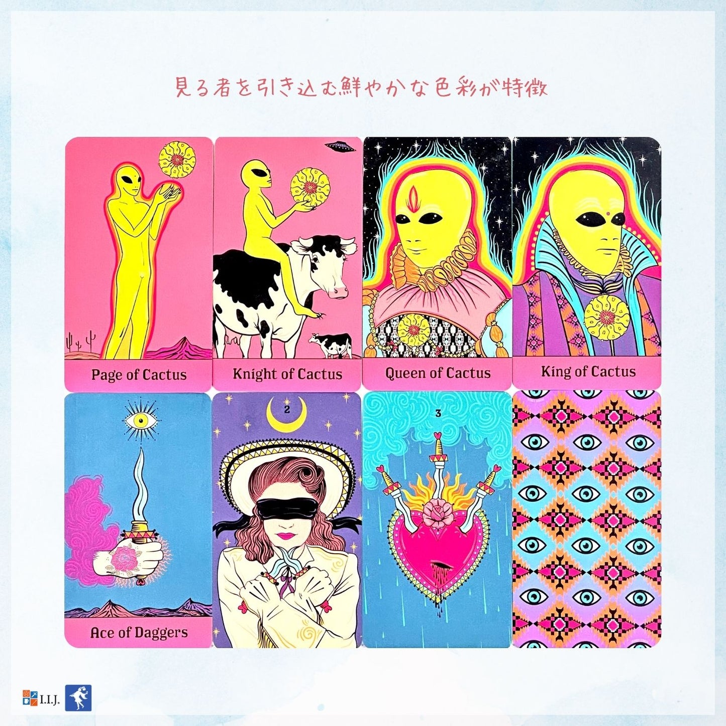 デザート・イルミネーションズ・タロット Desert Illuminations Tarot