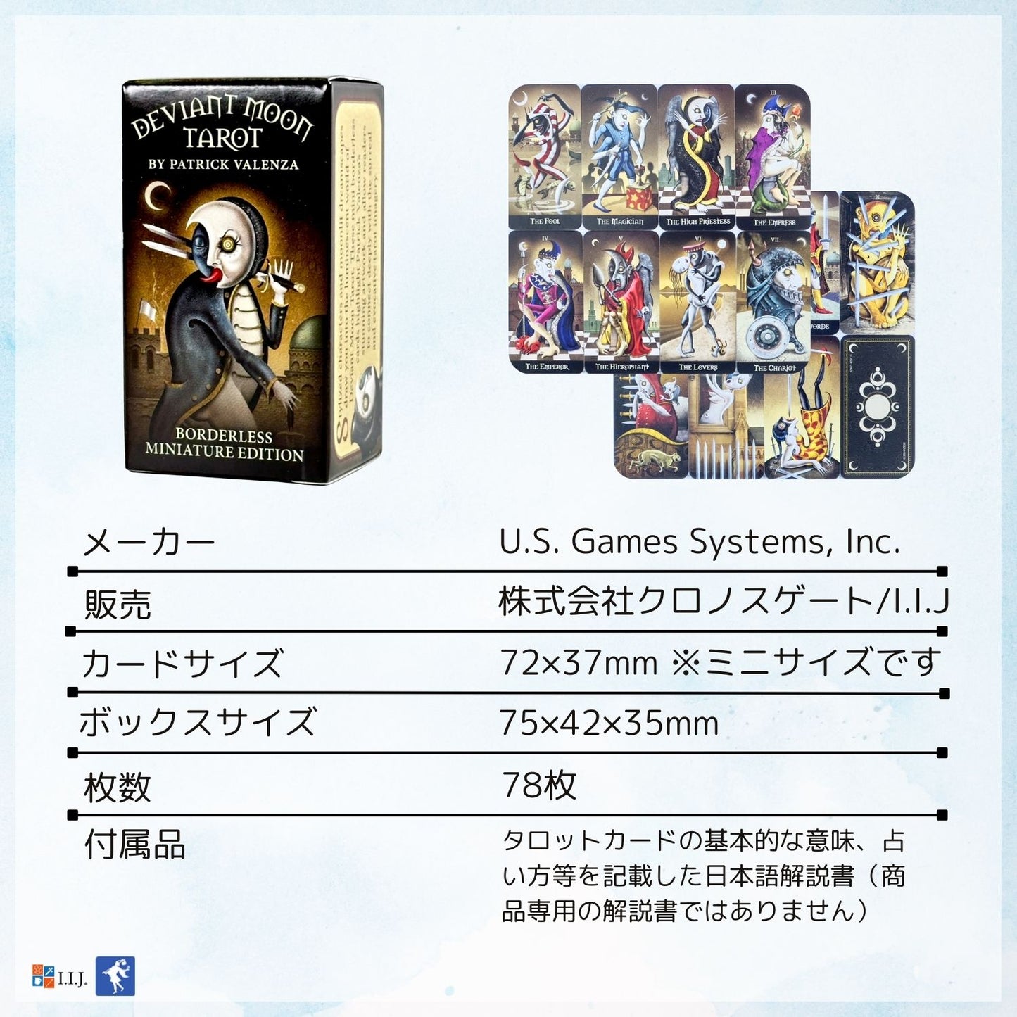 ディビアント・ムーン・タロット ボーダレス ミニ Deviant Moon Tarot Borderless Miniature Edition