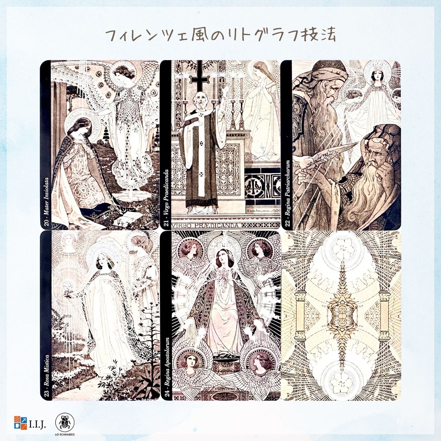 ディバイン・ライト・オラクルカード Divine Light Oracle Cards