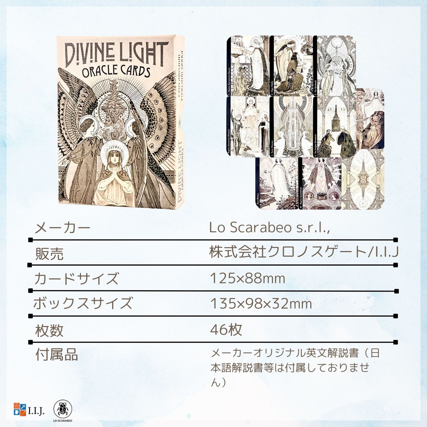 ディバイン・ライト・オラクルカード Divine Light Oracle Cards