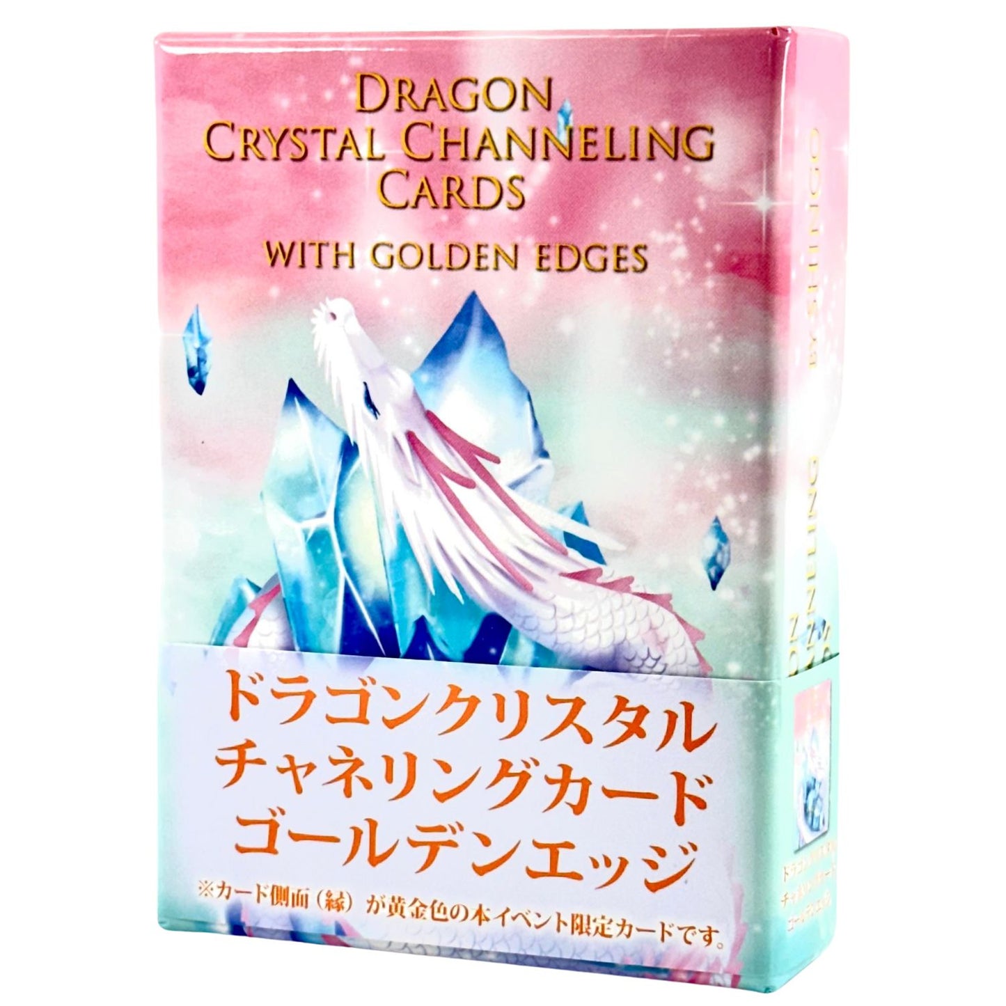 ドラゴン クリスタル チャネリング カード ゴールデンエッジ Dragon Crystal Channeling Cards with Golden Edges
