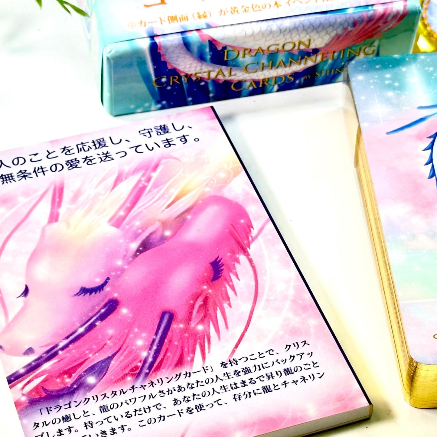 ドラゴン クリスタル チャネリング カード ゴールデンエッジ Dragon Crystal Channeling Cards with Golden Edges