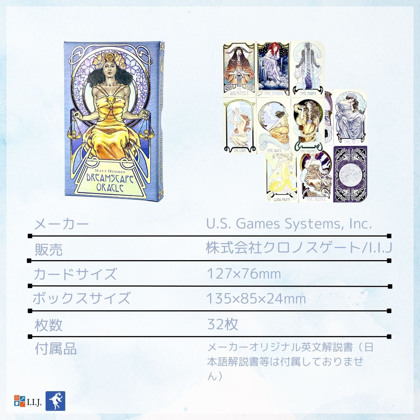 ドリームスケープ・オラクル Dreamscape Oracle