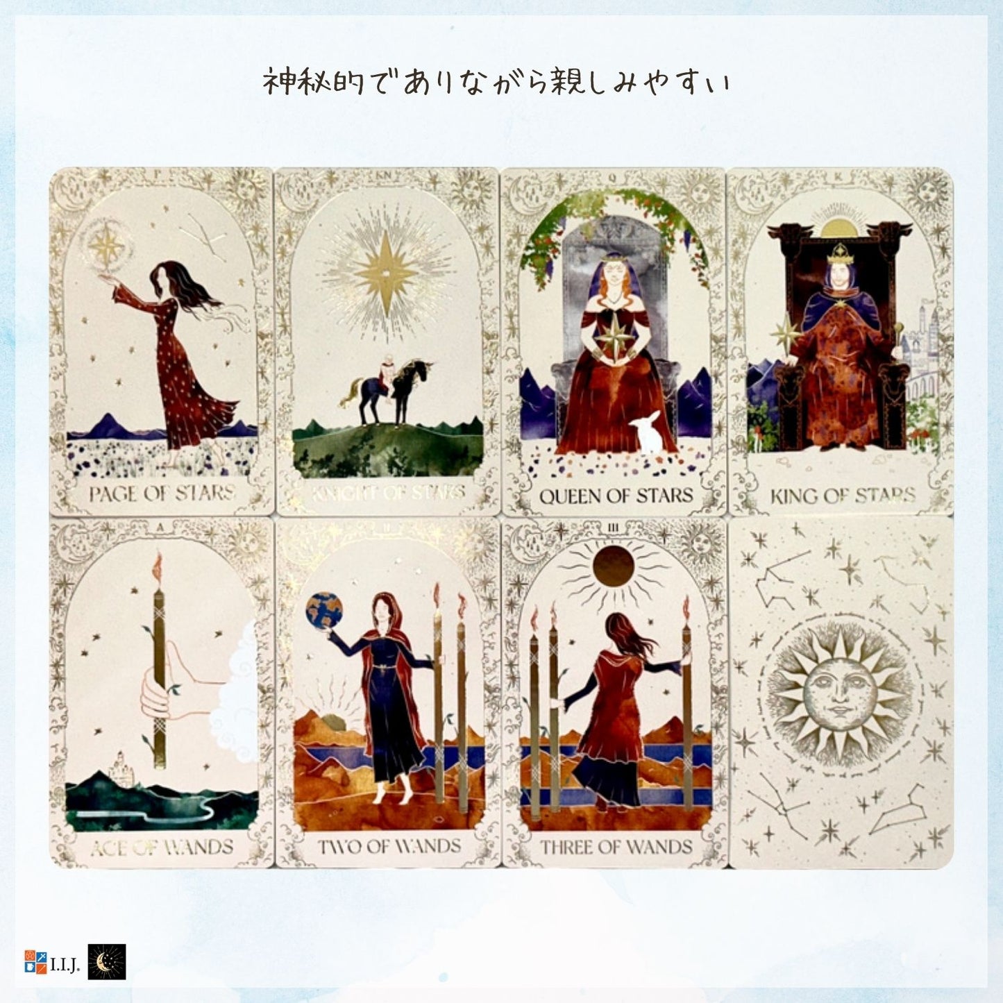 ドリーミー・ムーンズ・タロット ライトワーカー Dreamy Moons Tarot Lightworker