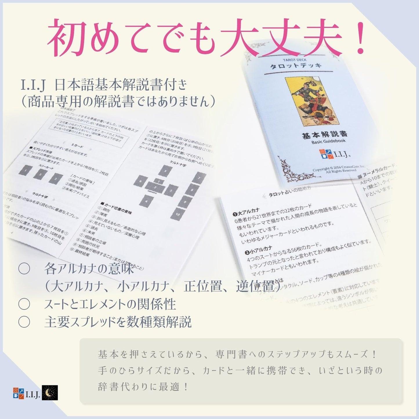 ドリーミー・ムーンズ・タロット ライトワーカー Dreamy Moons Tarot Lightworker