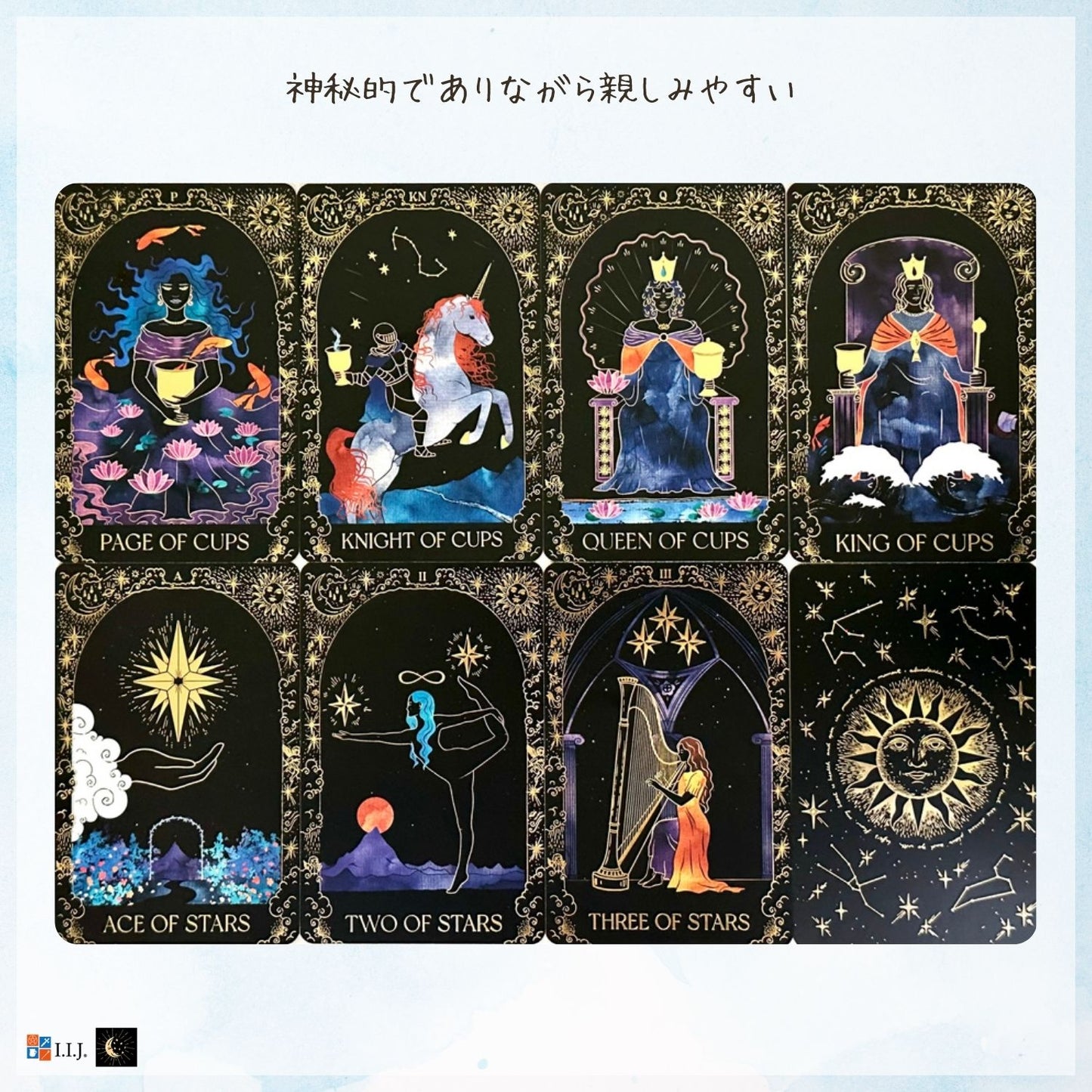 ドリーミー・ムーンズ・タロット Dreamy Moons Tarot