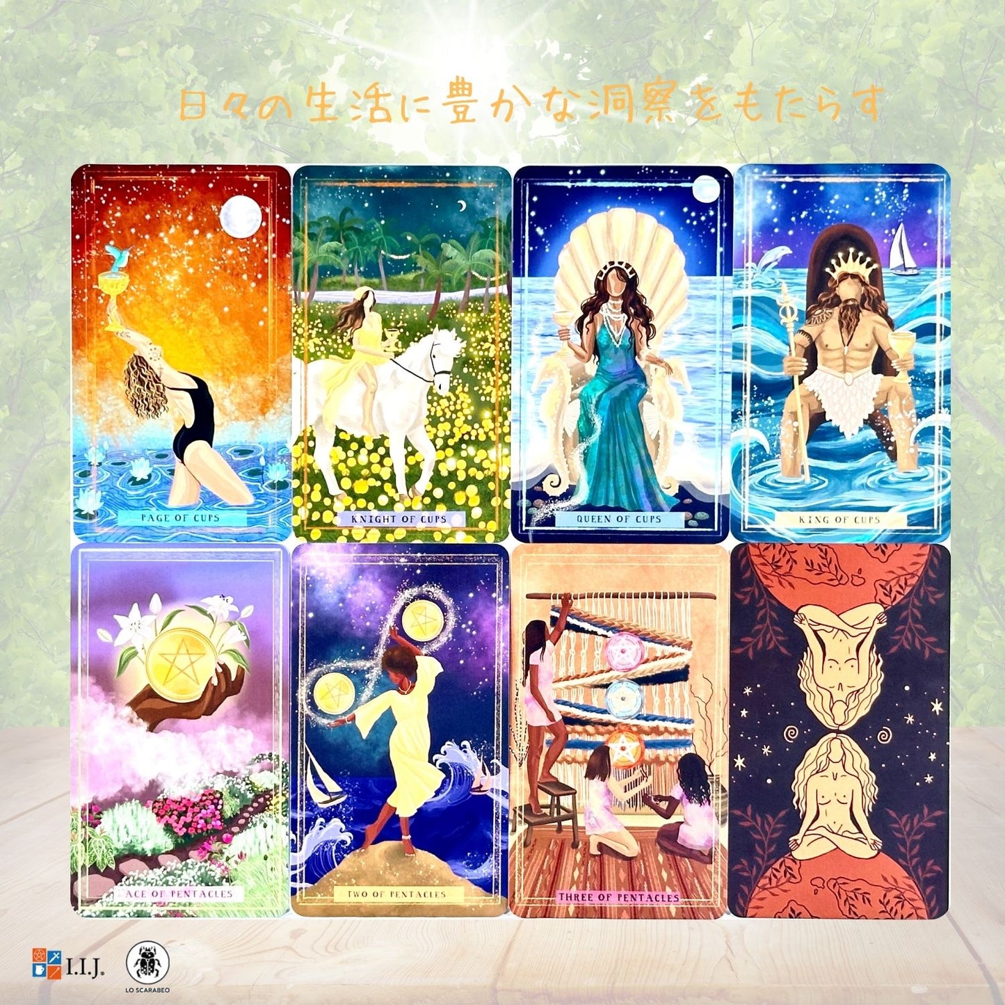 アース ウーマン タロット Earth Woman Tarot
