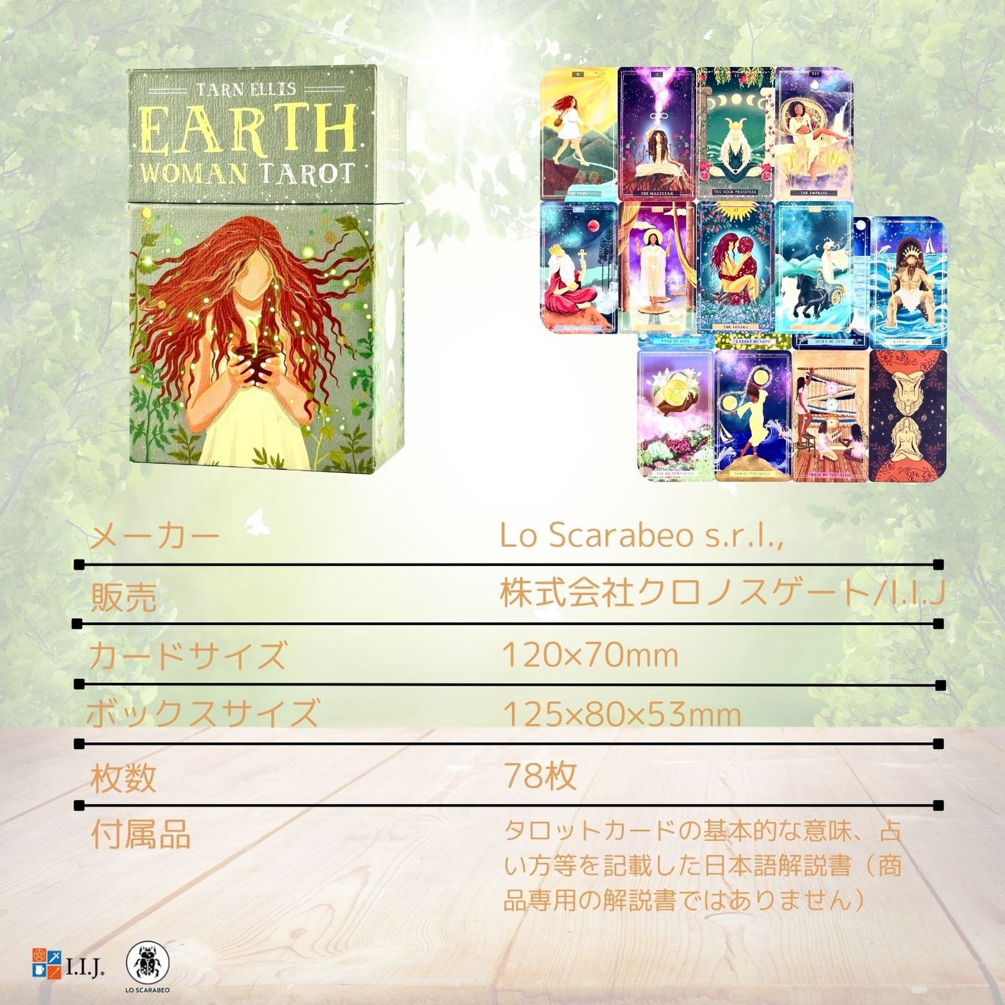 アース ウーマン タロット Earth Woman Tarot