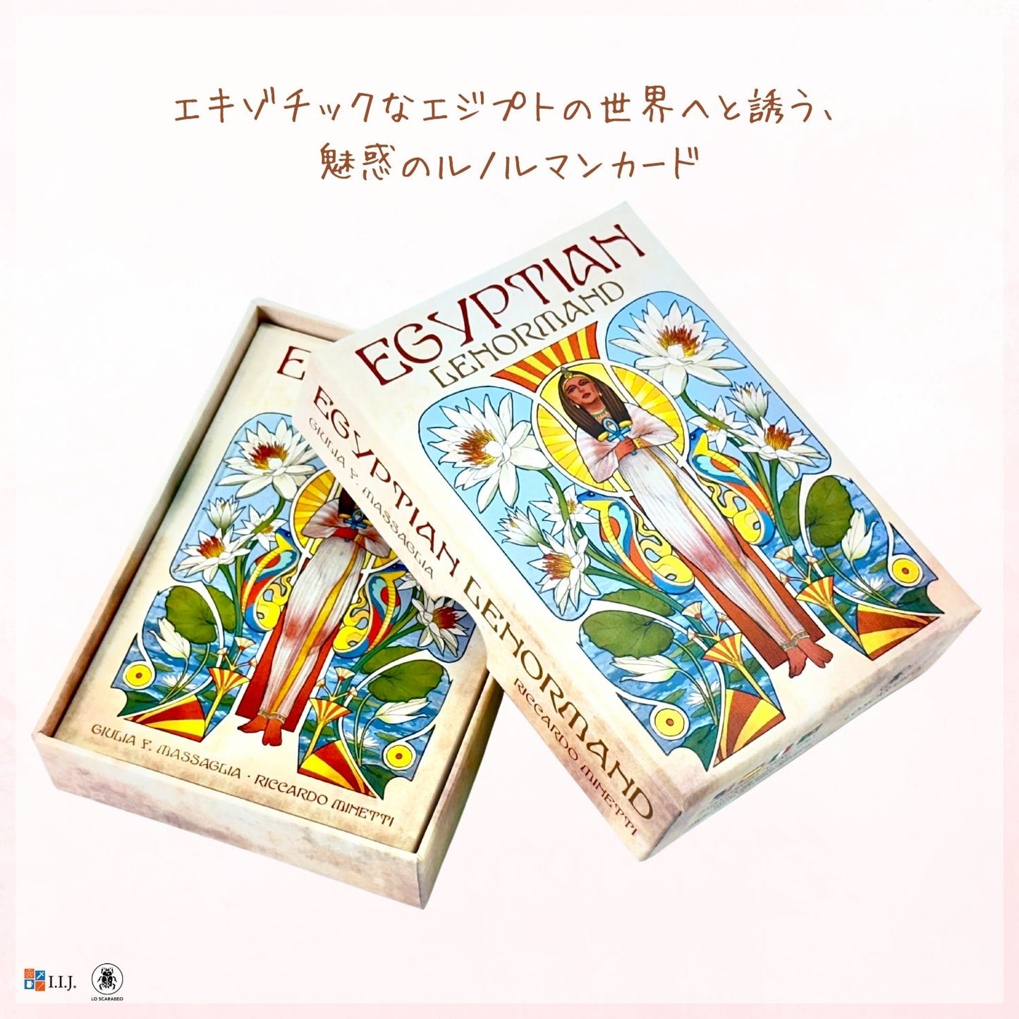 エジプシャン・ルノルマン Egyptian Lenormand