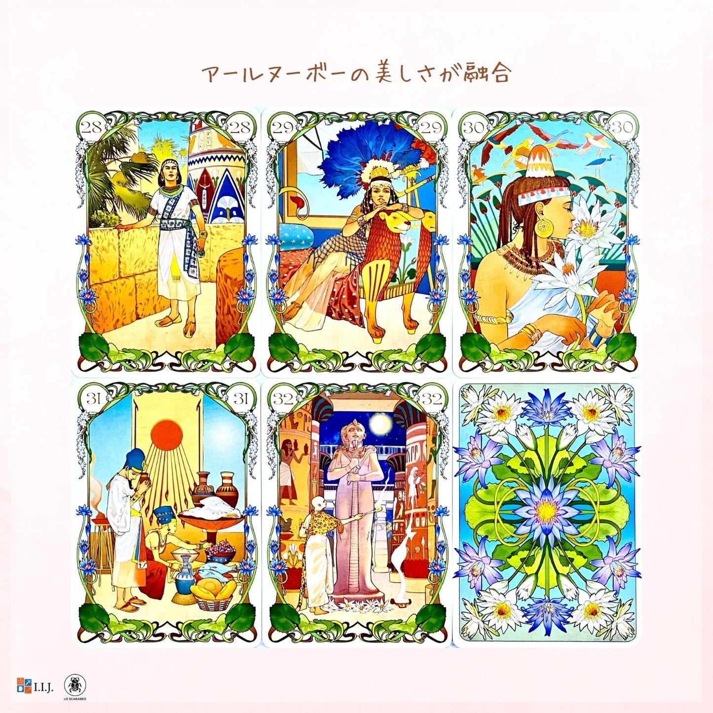 エジプシャン・ルノルマン Egyptian Lenormand