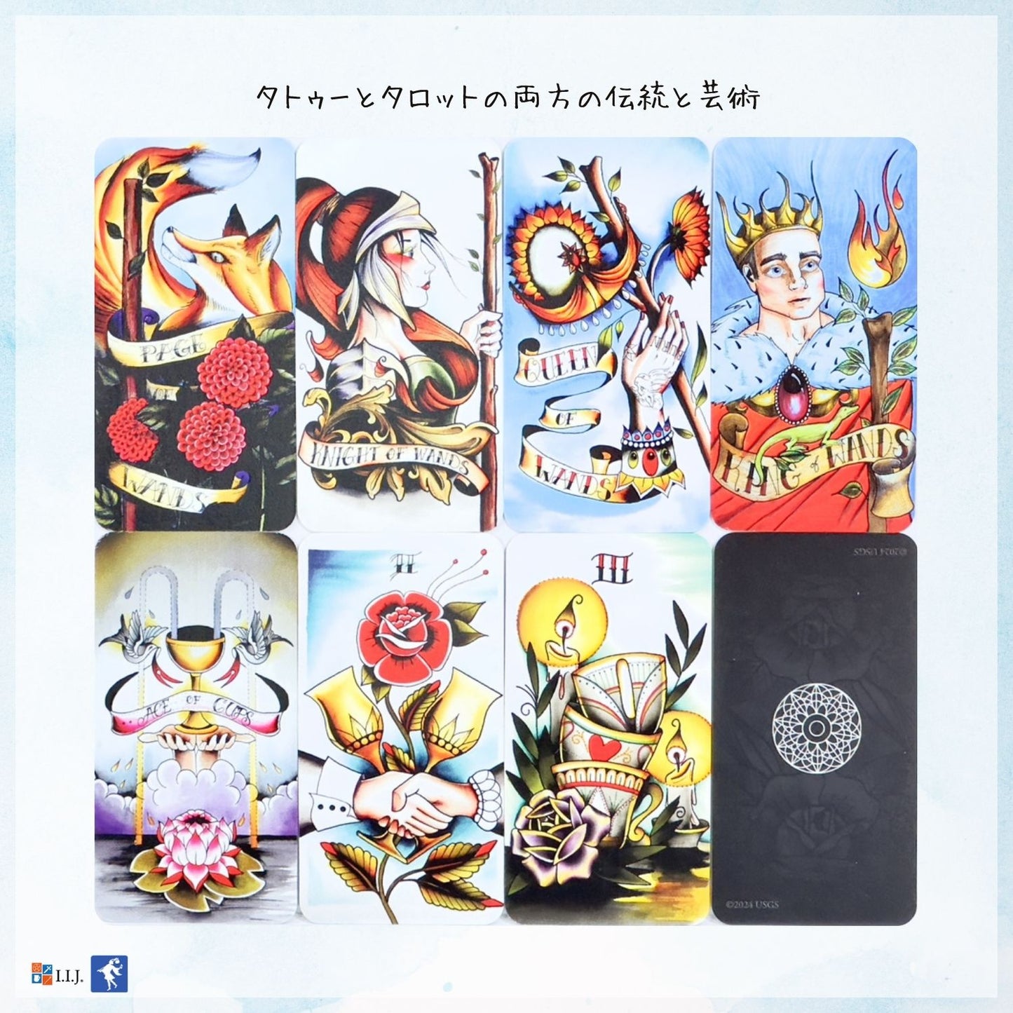 エイト・コインズ・タトゥー・タロット ボーダレス ミニ Eight Coins Tattoo Tarot Borderless Miniature Edition