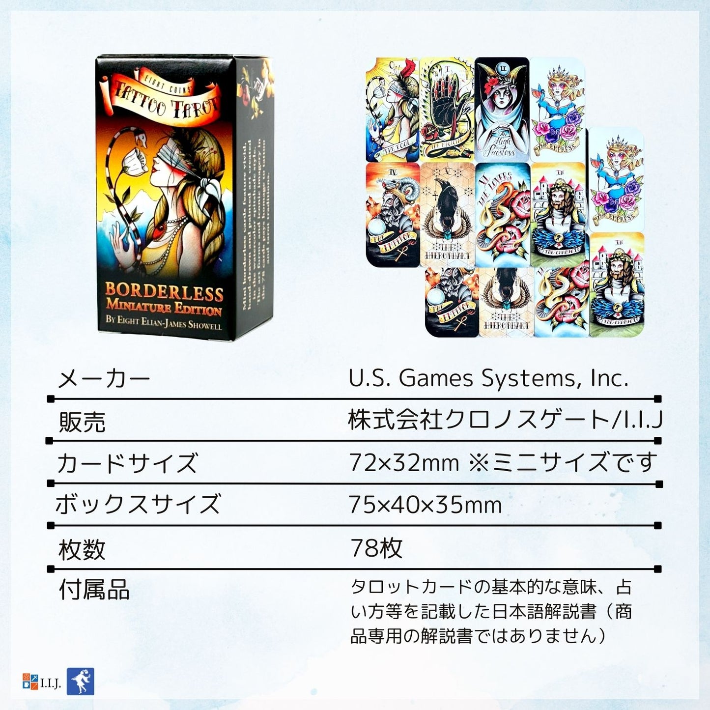 エイト・コインズ・タトゥー・タロット ボーダレス ミニ Eight Coins Tattoo Tarot Borderless Miniature Edition