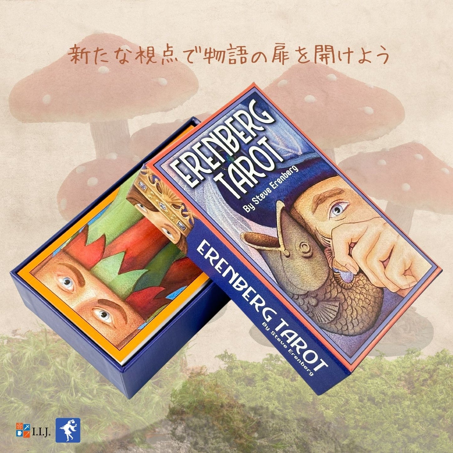 エレンバーグ タロット Erenberg Tarot