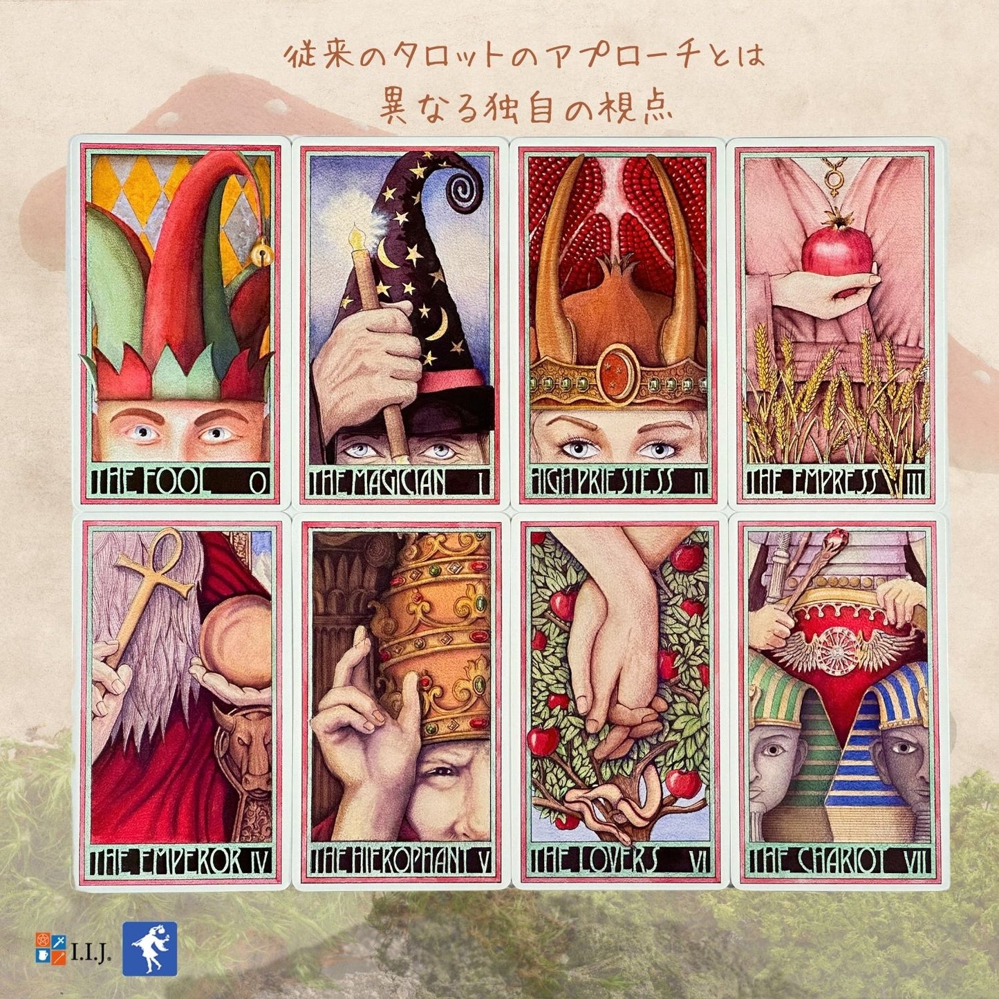 エレンバーグ タロット Erenberg Tarot