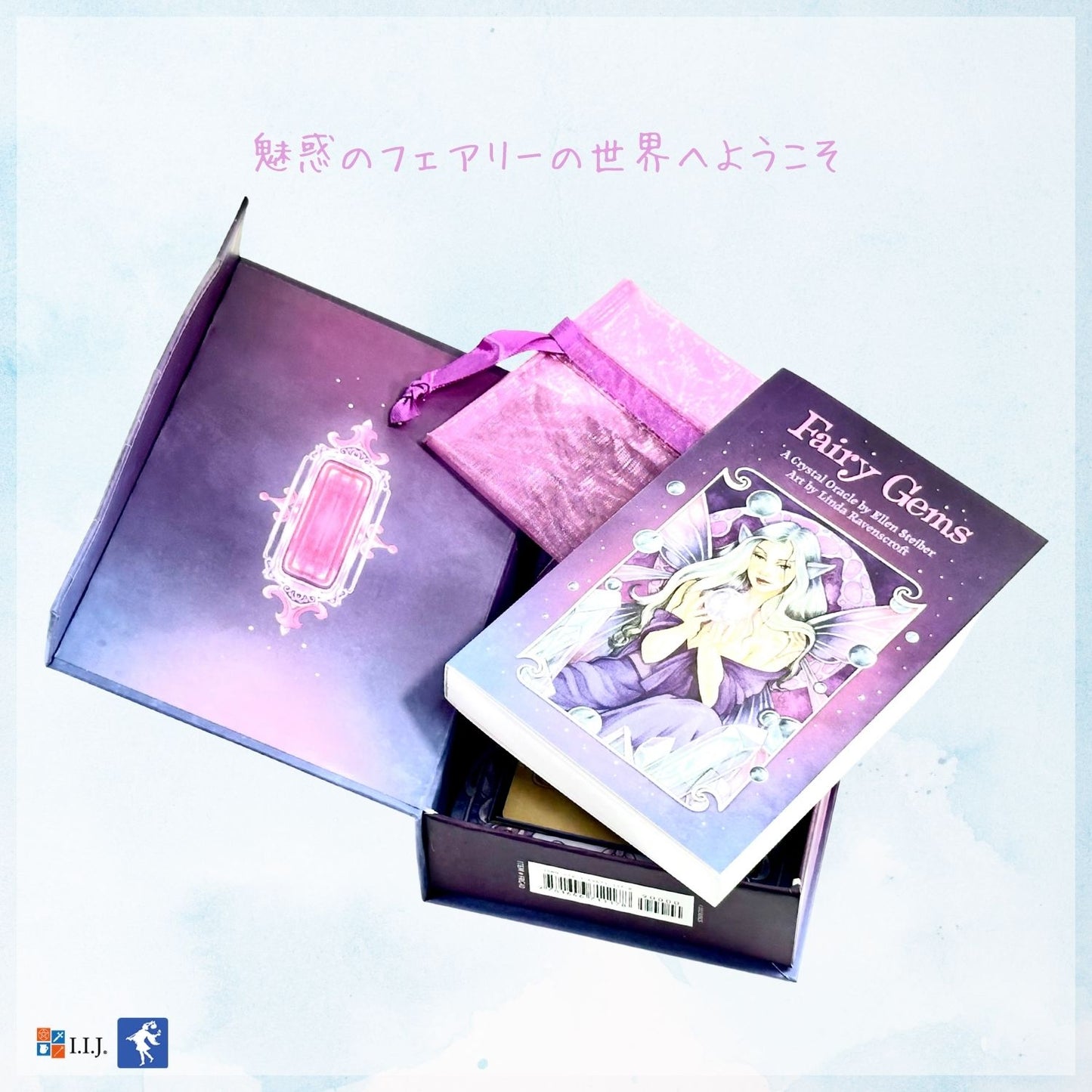 フェアリー・ジェムズ・オラクルカード Fairy Gems Oracle