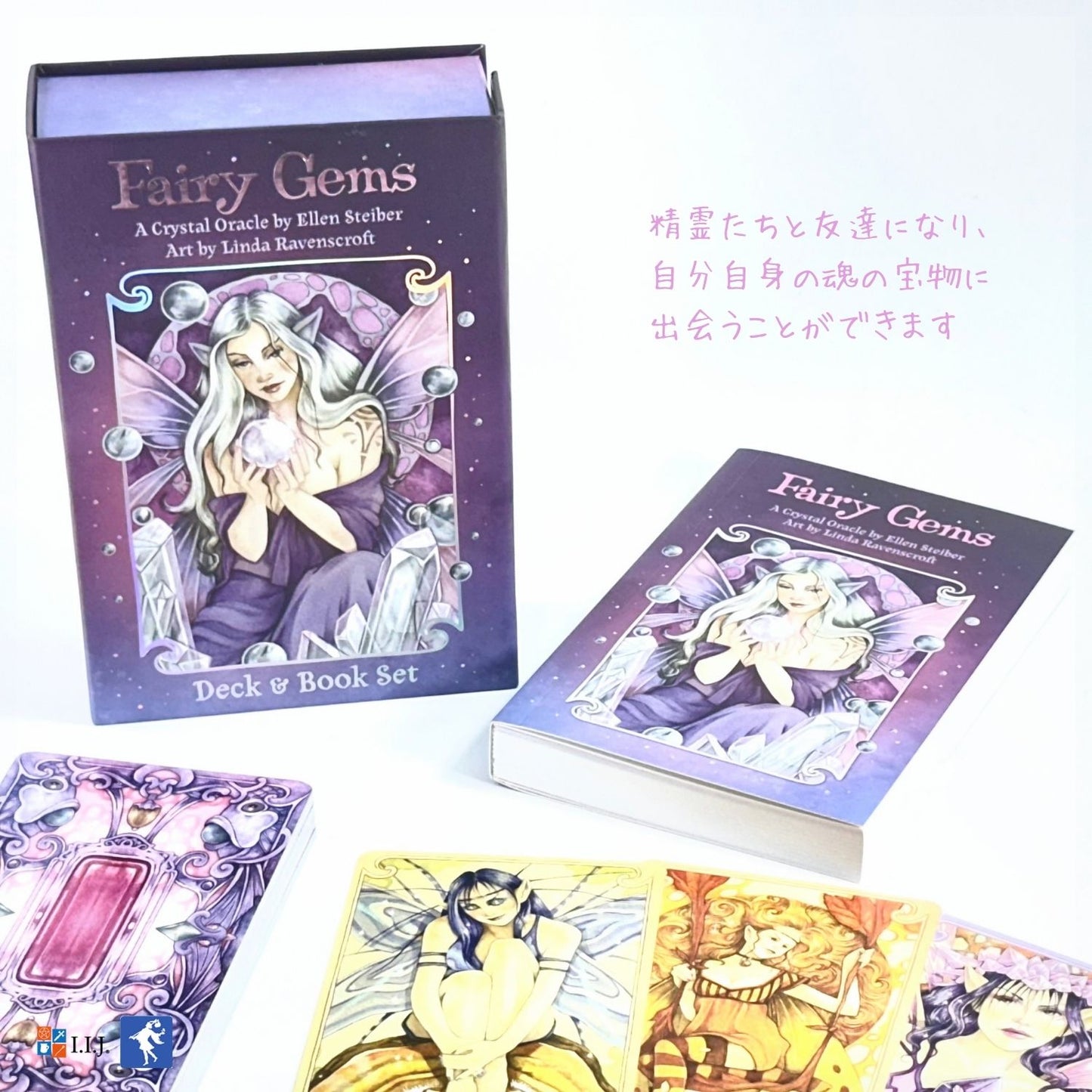 フェアリー・ジェムズ・オラクルカード Fairy Gems Oracle