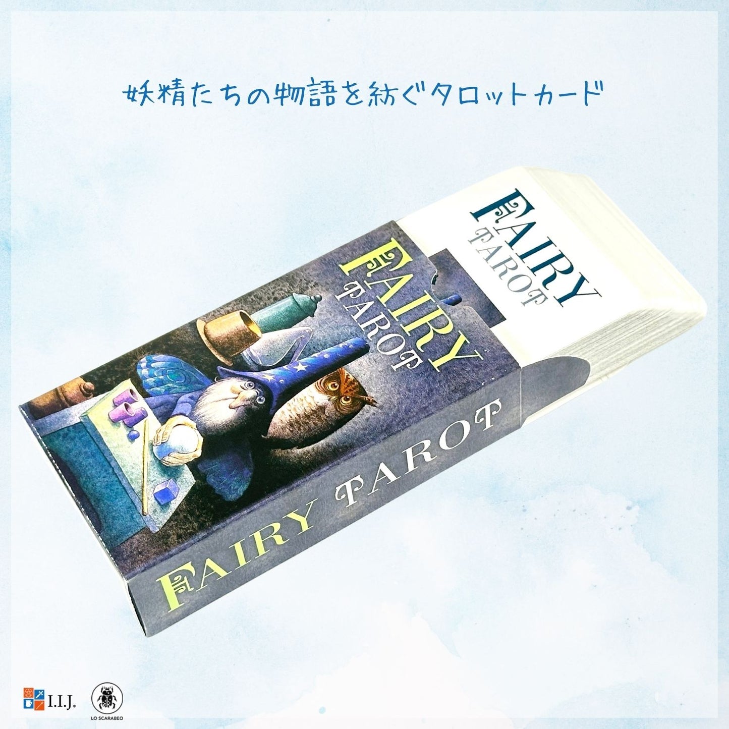 フェアリー・タロット Fairy Tarot