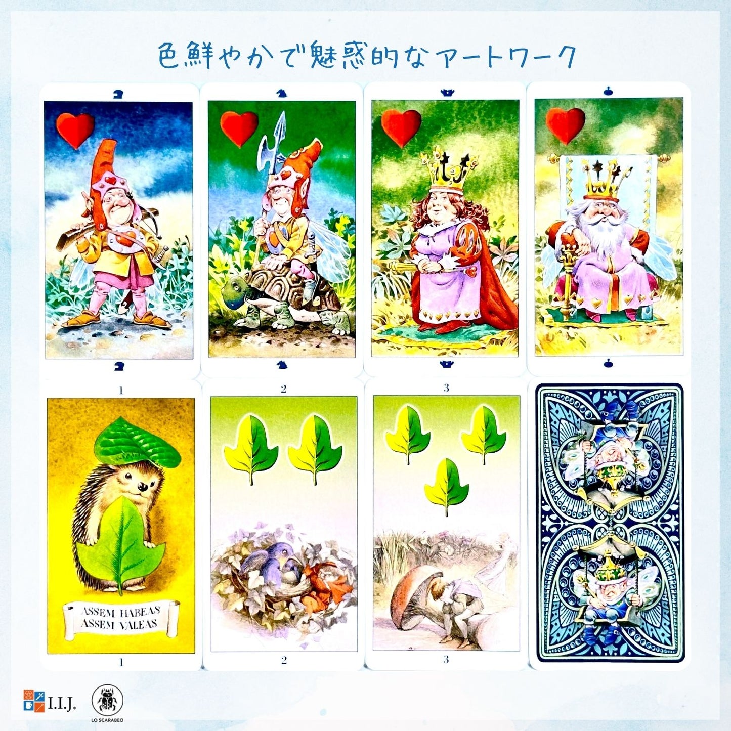 フェアリー・タロット Fairy Tarot