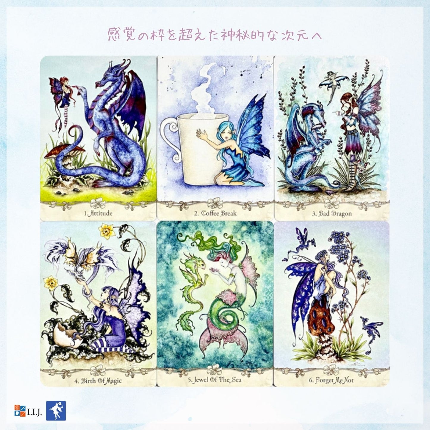 フェアリー・ウィズダム・オラクル Fairy Wisdom Oracle Deck